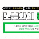 노블성형외과의원