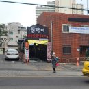 공릉119안전센터 이미지