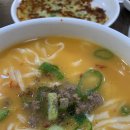 옛날국시 이미지