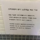 김밥스타