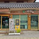 평창 상원사 목조문수보살좌상 및 복장유물 | [강원도 평창군] 선재길식당