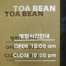 [천안]핑크뮬리와 가을을 만끽할 수 있는 카페. 커피 볶는 토아빈