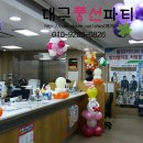 김천축산업협동조합