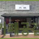 카페공감 이미지