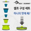 엑스팟 케틀 셋트 이미지