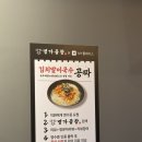 구이명가 | [천안성정동] 명가곱창 | 곱이가득찬 소곱창맛집,곱창모듬세트먹고온후기❤️