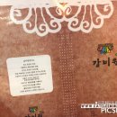 본갈비원
