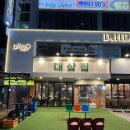 홍콩삼겹살식당 | 창원 상남동 맛집 냉삼겹살 대삼집 창원본점 방문 후기