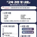 프리다이빙 원데이 자격증 교육