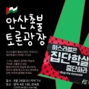 광덕4로9 이미지