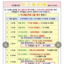 더그림유치원 이미지