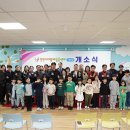 누리봄사회적협동조합 이미지