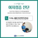 동작성모이비인후과의원 이미지