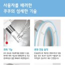 정수기할인마트