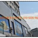 함께하는 우리공인중개사사무소 이미지