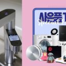 베스트몰 이미지
