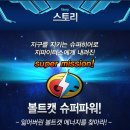 지파이터스 이미지
