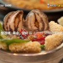 전민규의황제누룽지탕(계양점) 이미지