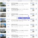 태산1차아파트 이미지