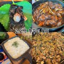 경산제지노동조합 | 대구 수성구 고모역쭈꾸미 웨이팅 &amp; 방문후기