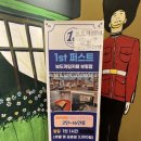 퍼스트 보드게임 카페 부평점 겨울 실내 데이트 추천!