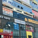 리바디 | 구미 산동 리바디볼 운동센터 후기