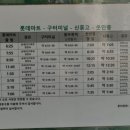삼진경로당 이미지
