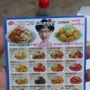 네네치킨(영등점) 이미지