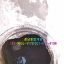 경남종합설비 이미지
