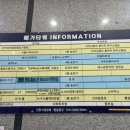 에스본한의원 이미지