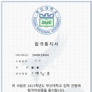 동일계란