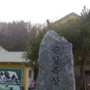 미호농장 이미지