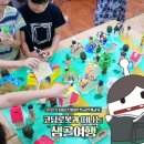 초등역사교실 이미지