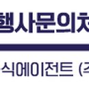 메세플래닝주 이미지