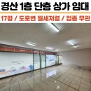 K키움공인중개사사무소 이미지