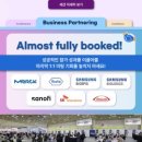 BIOKOREA 네이버블로그