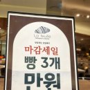 라푀유크로와상(La feuille CROISSANT)