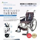 다나의료기 이미지