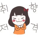 신촌 크리닉 존 이미지