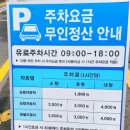 섬마당갈비 이미지