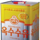 영미산업(주) 이미지