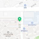 신통치킨임은점