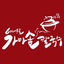 후루룩칼국수 이미지