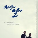 우리들 이미지