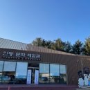 핫바코너 이미지