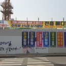 (구)안성터미널 이미지