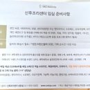 주식회사 삼성미즈산후조리원 | 천안 아산 삼성미즈산후조리원 상담 후기(예약 성공꿀팁, 가격, 퇴실선물)