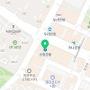 원탑이비인후과의원 이미지
