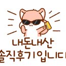 도치족발 이미지