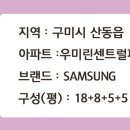 (주)우미시스템 이미지